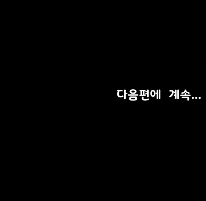 Daddy's Working - Chapter 7 [photo 99] - MangaPorn