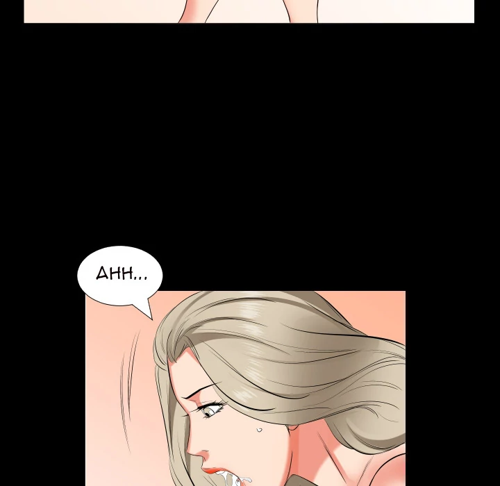 Daddy's Working - Chapter 15 [photo 52] - MangaPorn