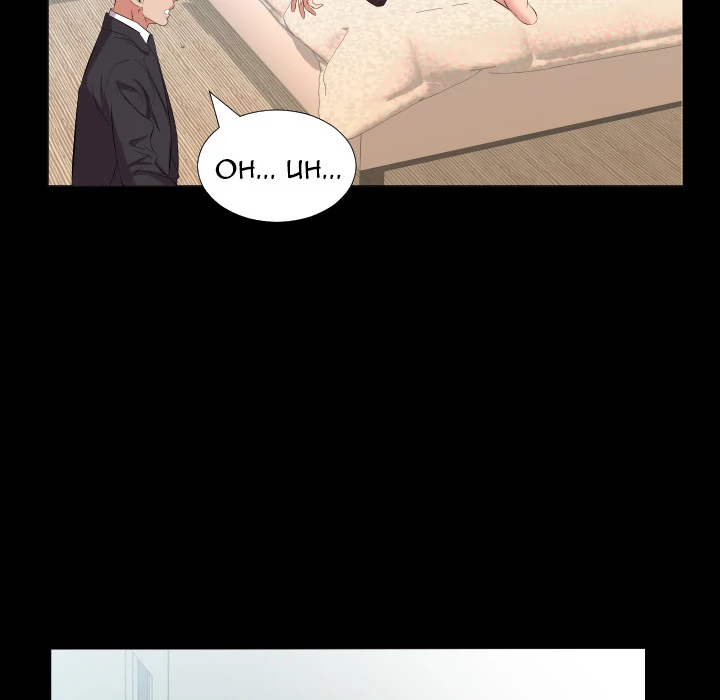 Daddy's Working - Chapter 20 [photo 93] - MangaPorn