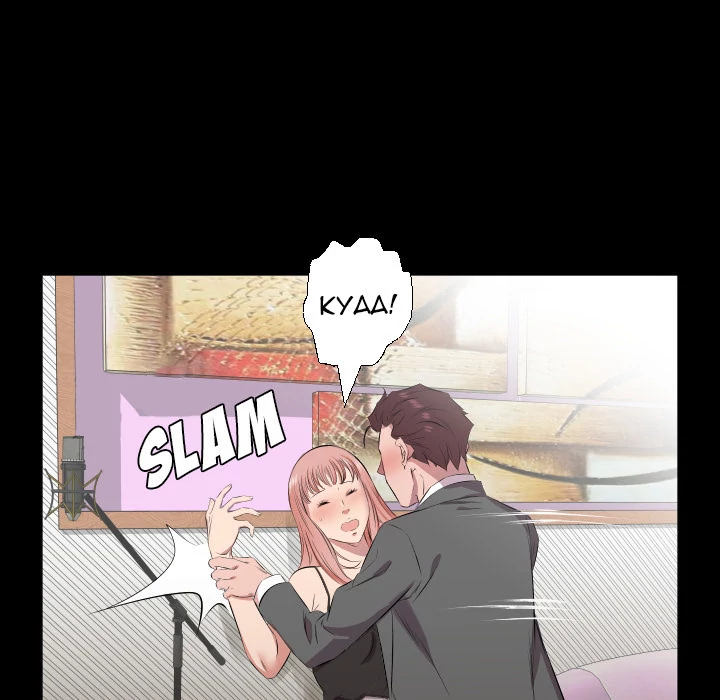 Daddy's Working - Chapter 29 [photo 38] - MangaPorn