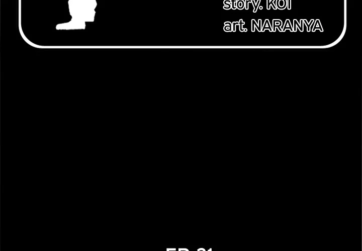Daddy's Working - Chapter 31 [photo 2] - MangaPorn