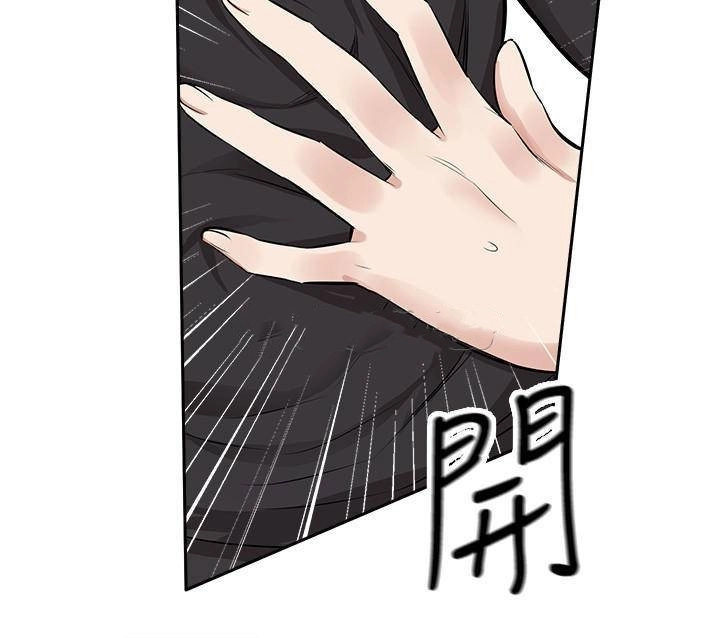 Floor Noise - Chapter 2 [photo 16] - MangaPorn