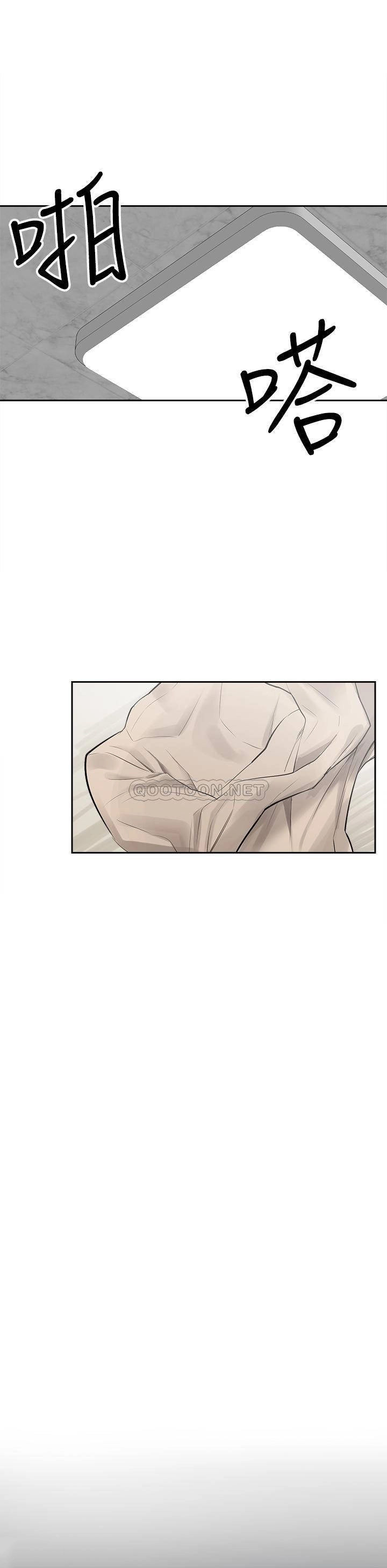 Floor Noise - Chapter 2 [photo 21] - MangaPorn