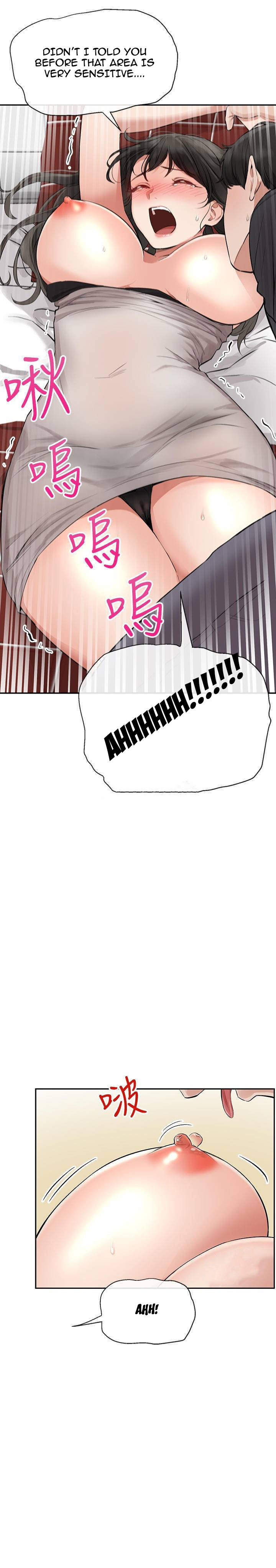 Floor Noise - Chapter 2 [photo 31] - MangaPorn