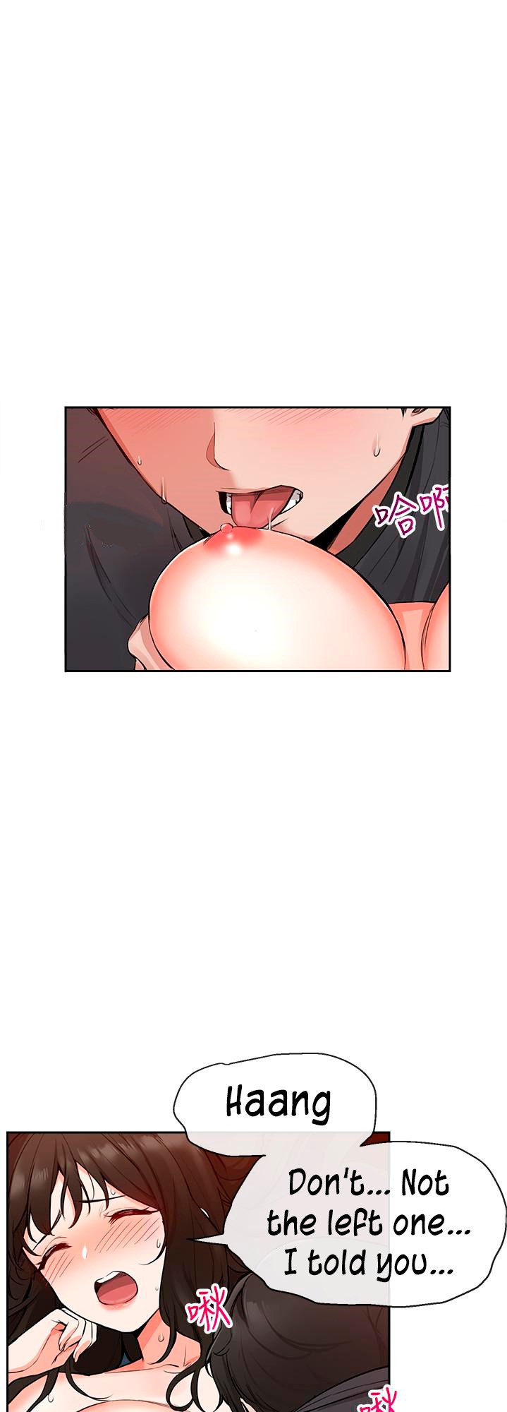 Floor Noise - Chapter 4 [photo 42] - MangaPorn