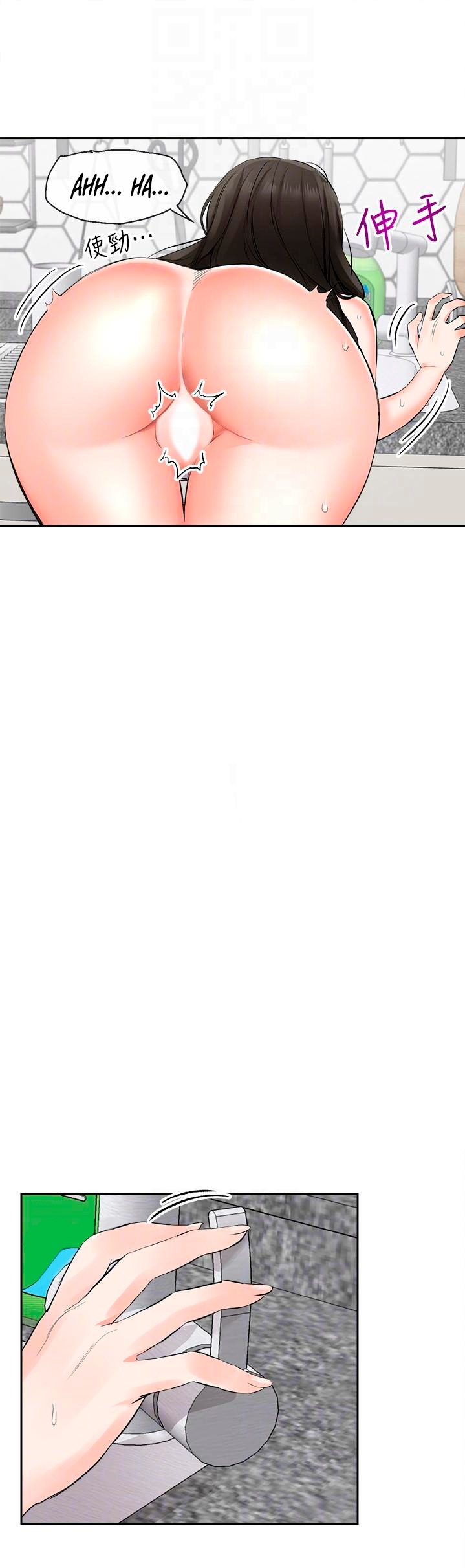 Floor Noise - Chapter 4 [photo 7] - MangaPorn