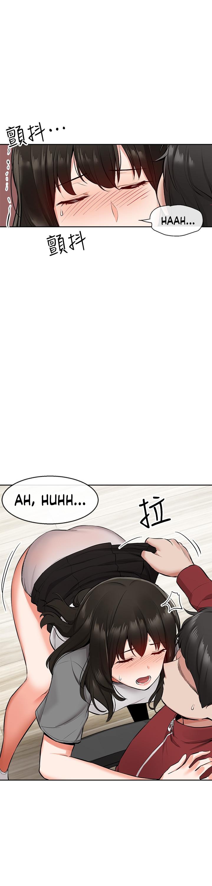 Floor Noise - Chapter 6 [photo 26] - MangaPorn