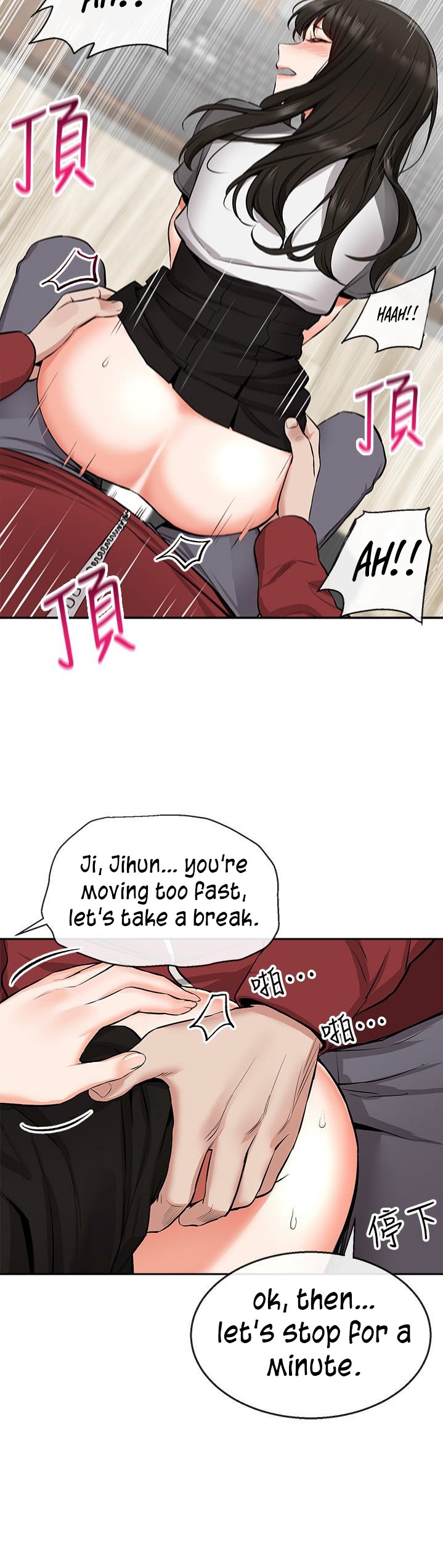 Floor Noise - Chapter 6 [photo 32] - MangaPorn