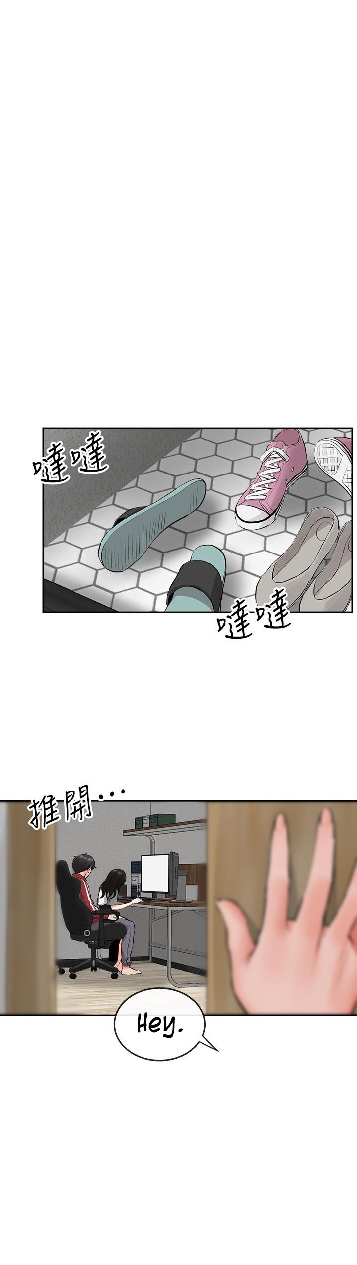 Floor Noise - Chapter 6 [photo 33] - MangaPorn