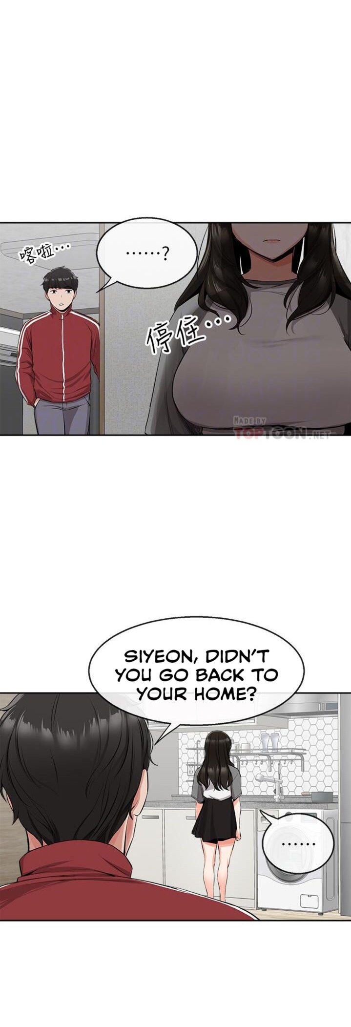 Floor Noise - Chapter 8 [photo 12] - MangaPorn