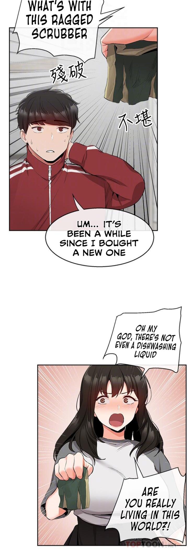 Floor Noise - Chapter 8 [photo 15] - MangaPorn