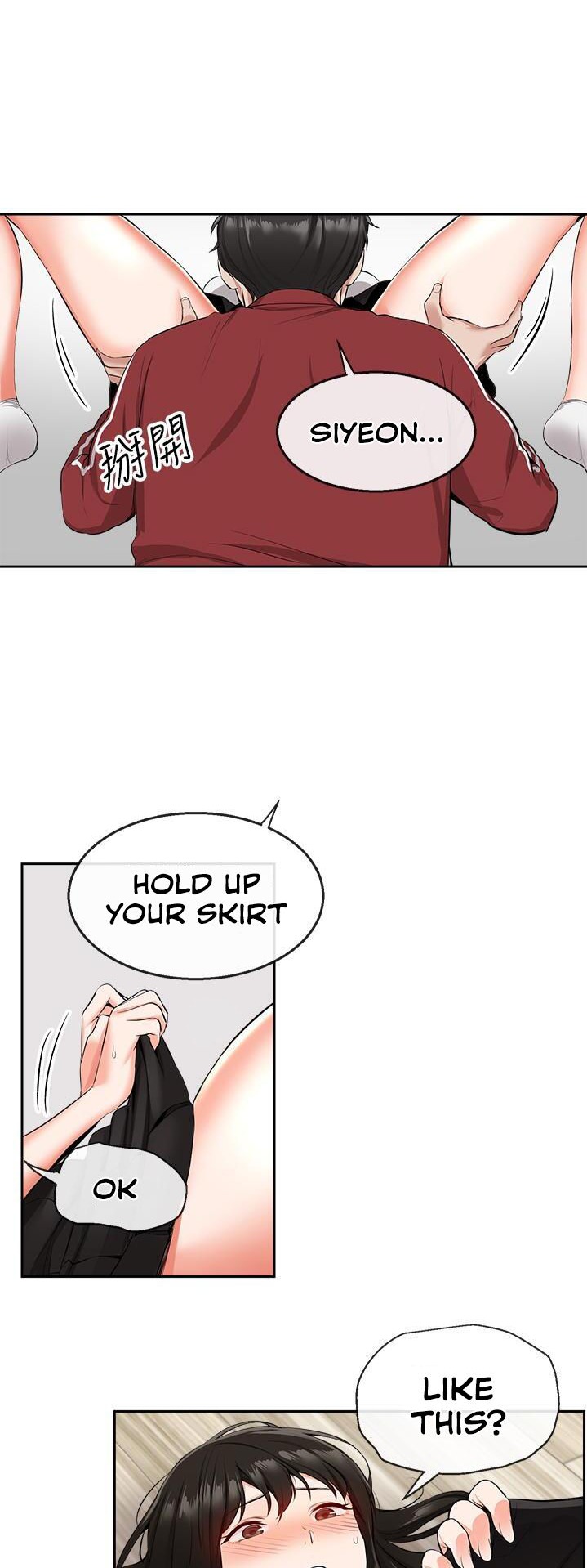 Floor Noise - Chapter 8 [photo 39] - MangaPorn