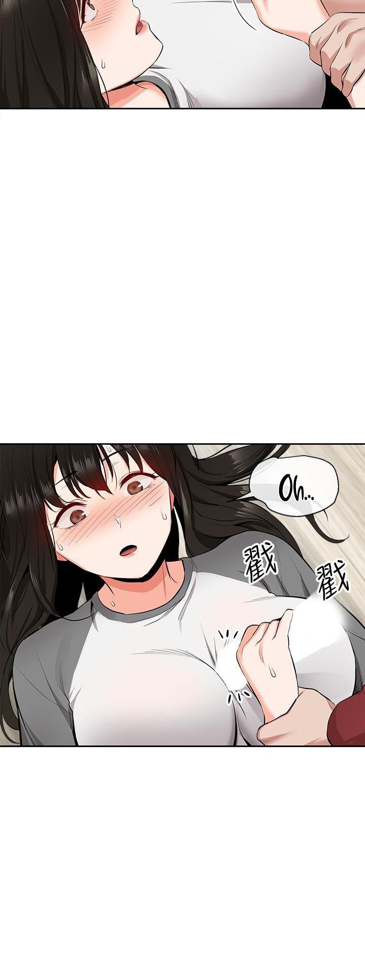 Floor Noise - Chapter 8 [photo 44] - MangaPorn