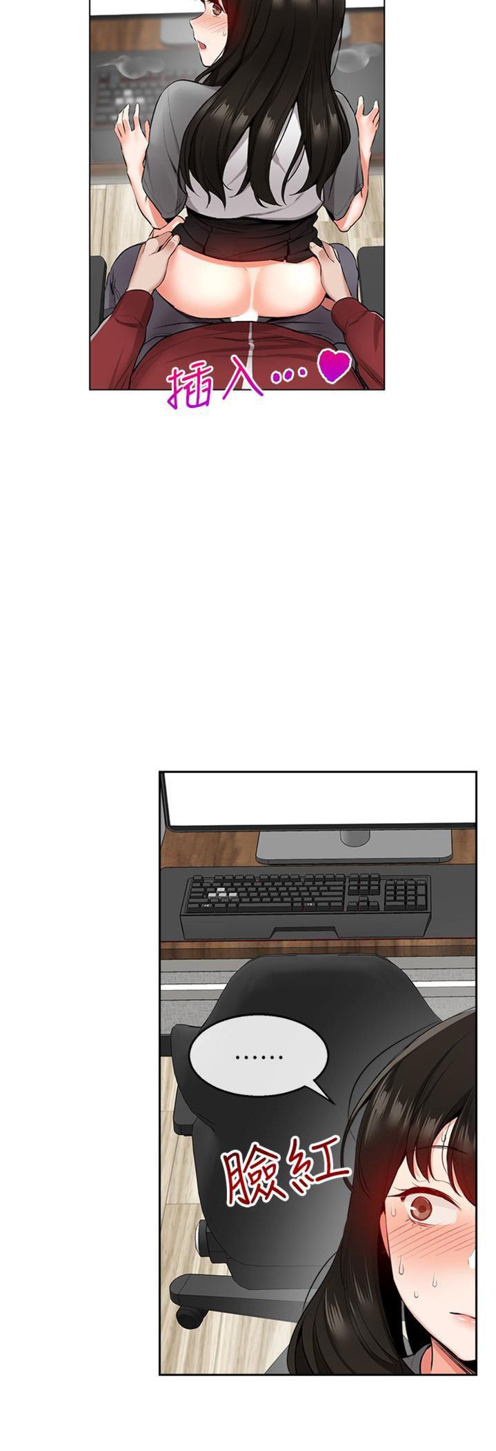 Floor Noise - Chapter 8 [photo 9] - MangaPorn