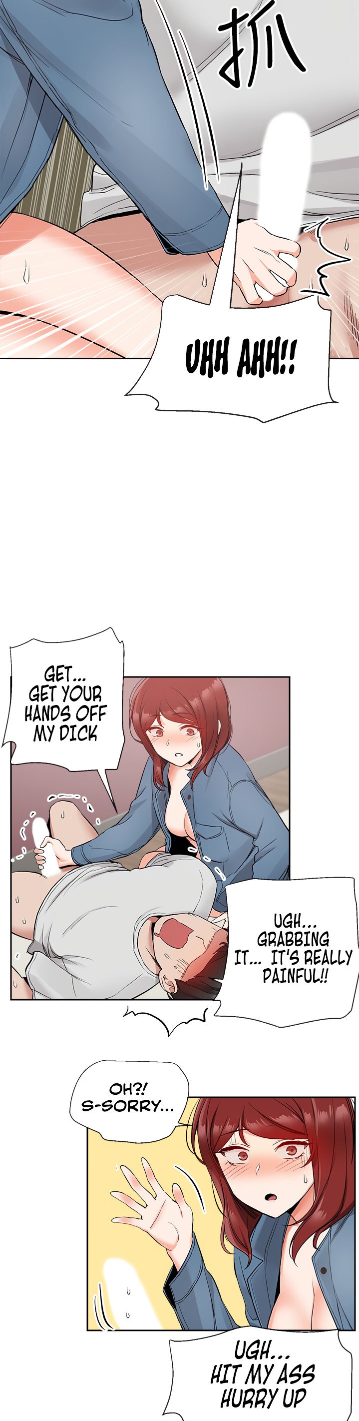 Floor Noise - Chapter 12 [photo 15] - MangaPorn