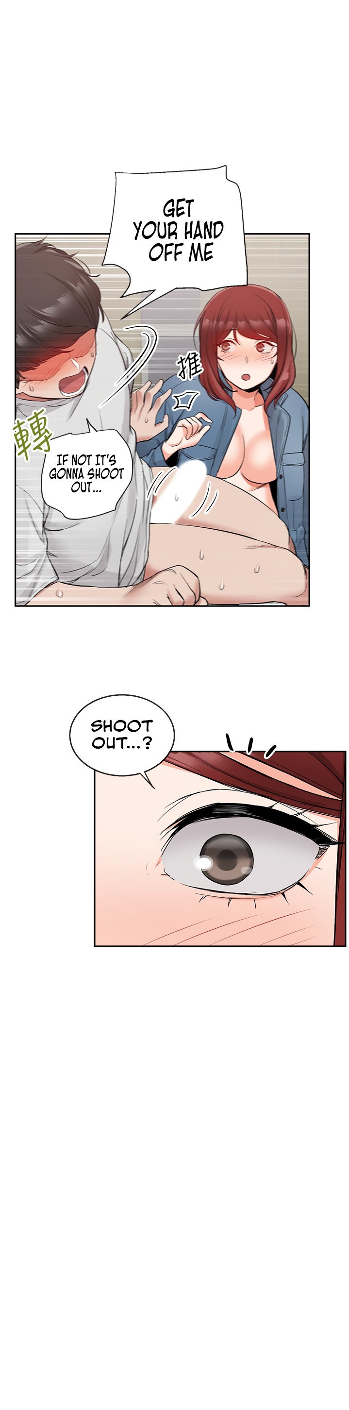 Floor Noise - Chapter 12 [photo 16] - MangaPorn