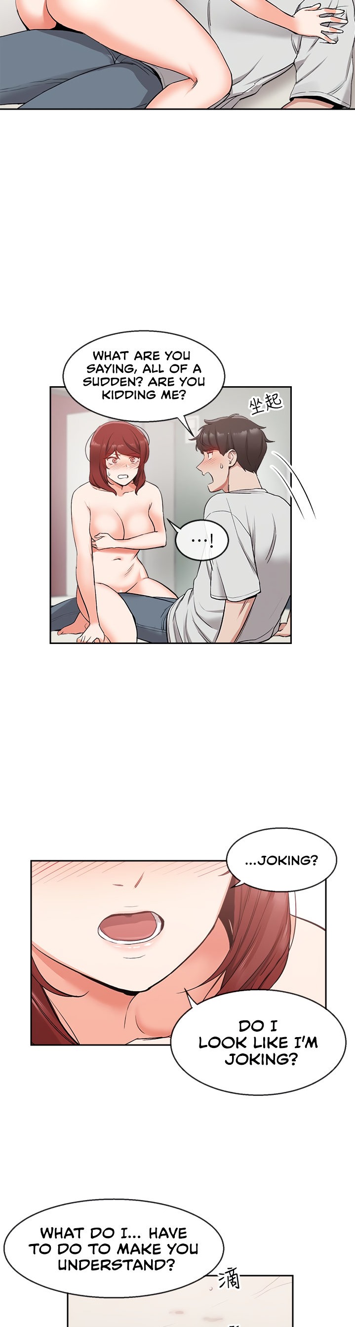 Floor Noise - Chapter 12 [photo 2] - MangaPorn