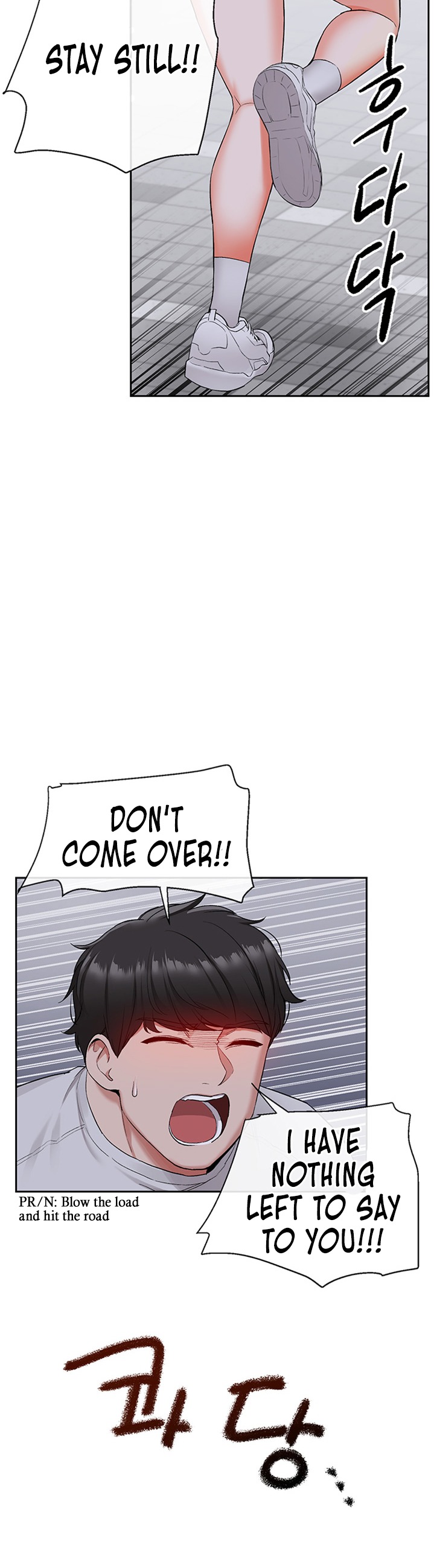 Floor Noise - Chapter 14 [photo 29] - MangaPorn