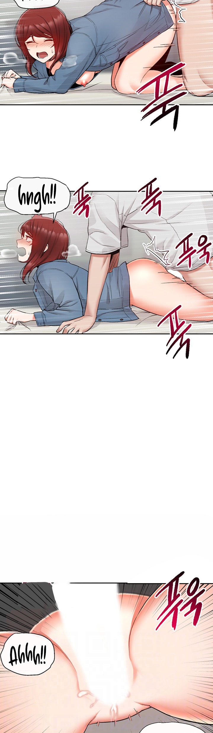 Floor Noise - Chapter 14 [photo 5] - MangaPorn