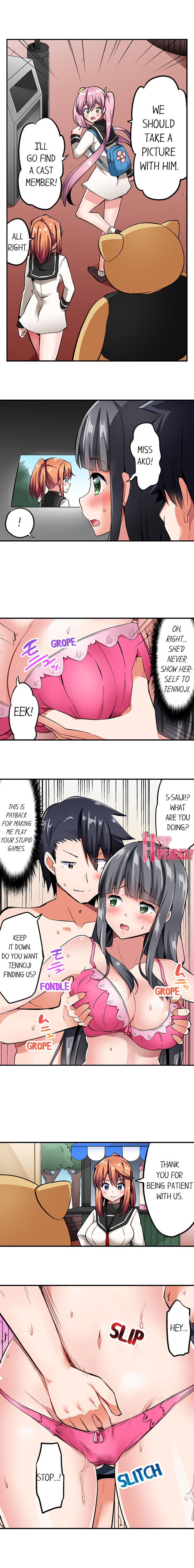 Cowgirl’s Riding-Position Makes Me Cum - Chapter 66 [photo 2] - MangaPorn