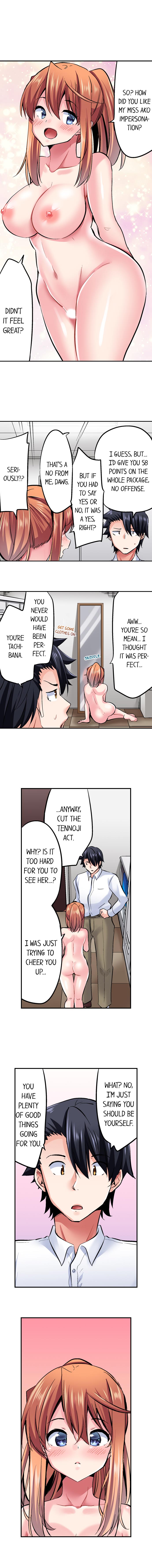 Cowgirl’s Riding-Position Makes Me Cum - Chapter 96 [photo 7] - MangaPorn