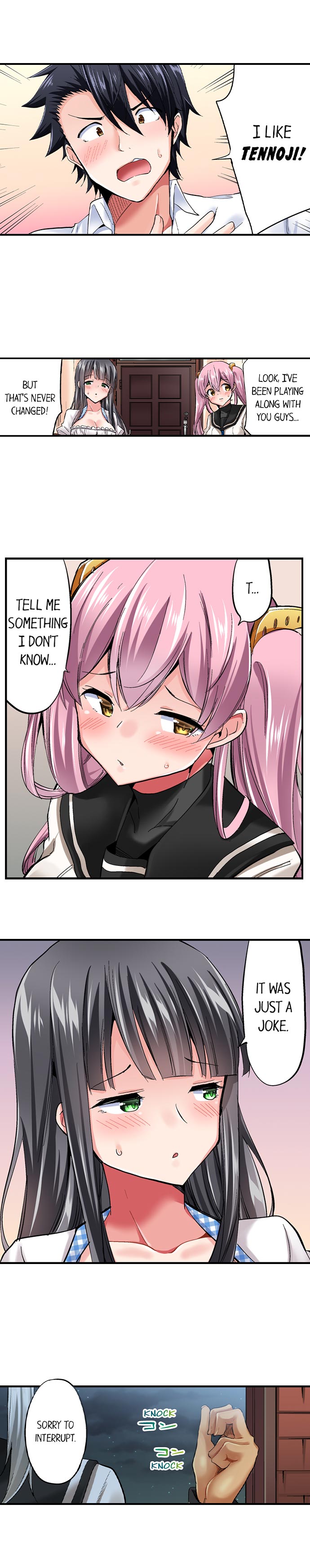 Cowgirl’s Riding-Position Makes Me Cum - Chapter 99 [photo 5] - MangaPorn