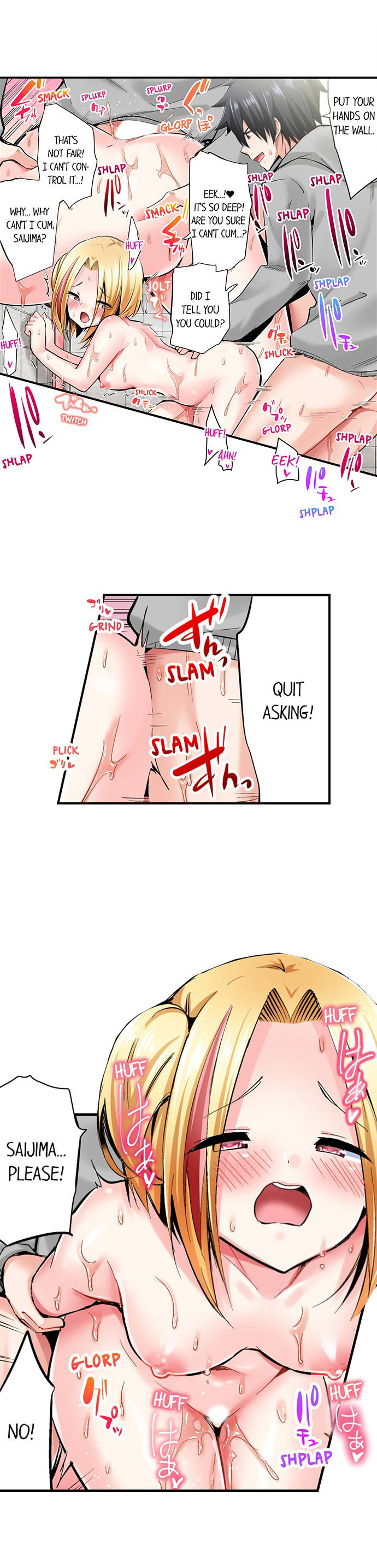 Cowgirl’s Riding-Position Makes Me Cum - Chapter 104 [photo 9] - MangaPorn