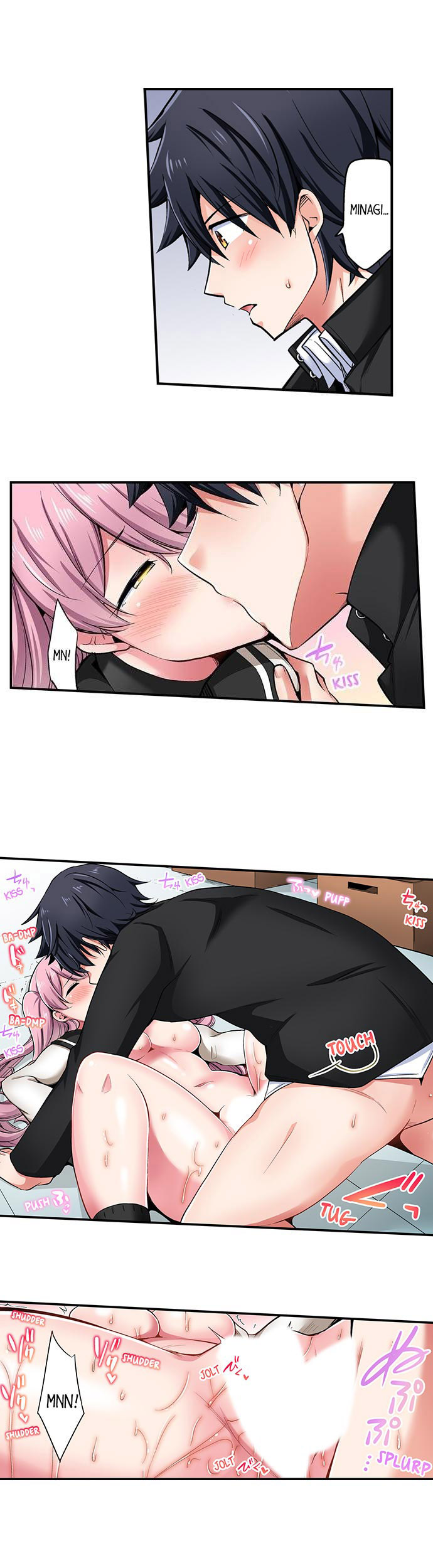 Cowgirl’s Riding-Position Makes Me Cum - Chapter 132 [photo 2] - MangaPorn