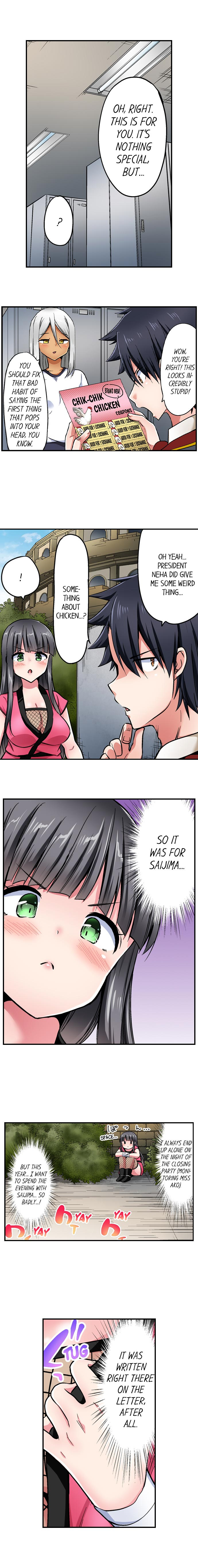 Cowgirl’s Riding-Position Makes Me Cum - Chapter 163 [photo 8] - MangaPorn