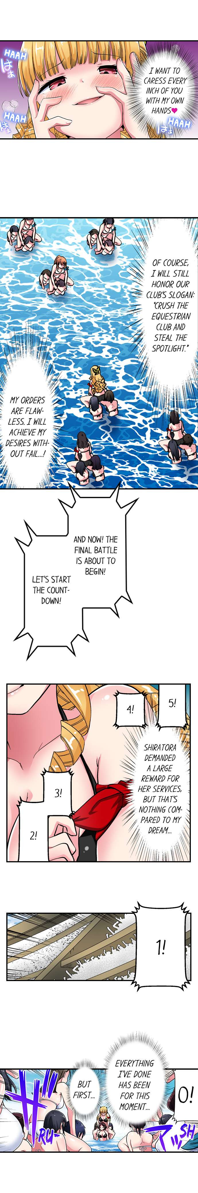 Cowgirl’s Riding-Position Makes Me Cum - Chapter 175 [photo 6] - MangaPorn