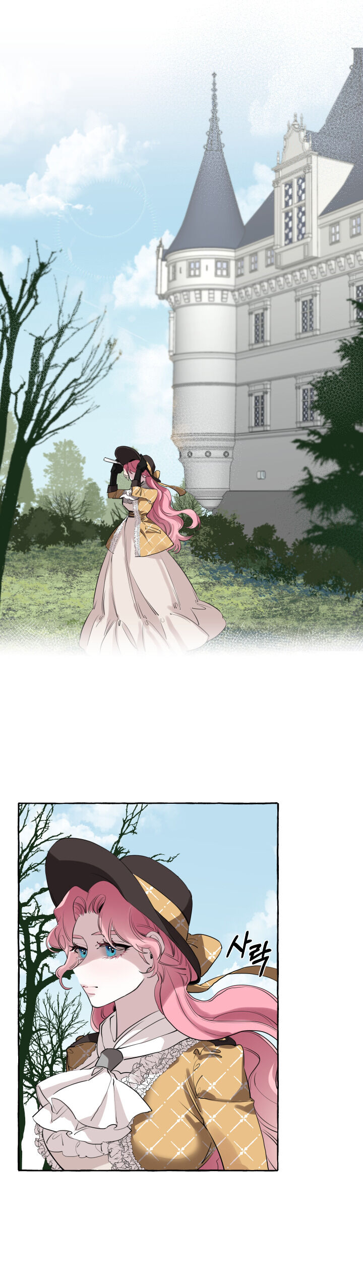 The Duchess’ Lewd Invitation - Chapter 2 [photo 23] - MangaPorn