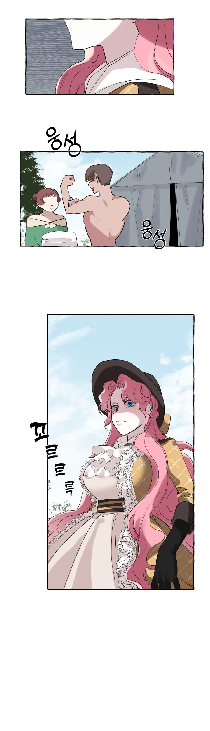 The Duchess’ Lewd Invitation - Chapter 2 [photo 26] - MangaPorn