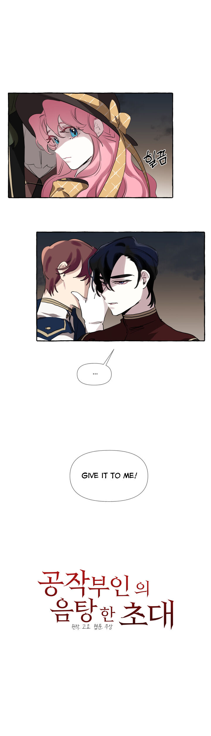 The Duchess’ Lewd Invitation - Chapter 3 [photo 28] - MangaPorn