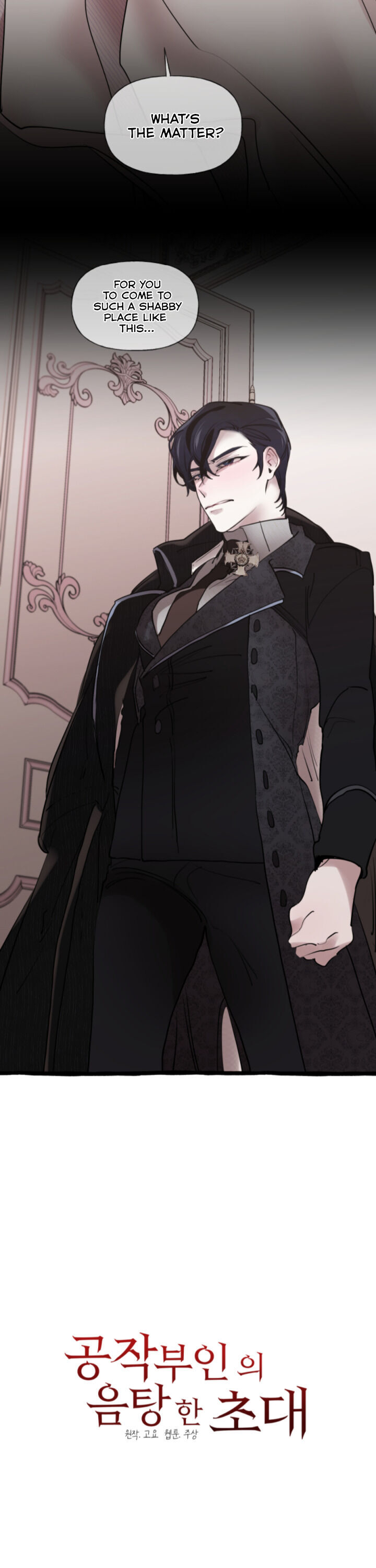 The Duchess’ Lewd Invitation - Chapter 15 [photo 23] - MangaPorn