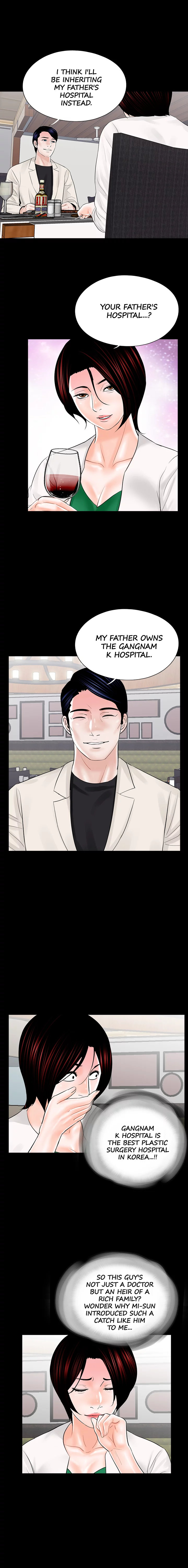 Nightmare - Chapter 19 [photo 6] - MangaPorn