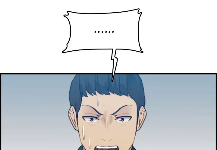 Never Too Late - Chapter 16 [photo 4] - MangaPorn