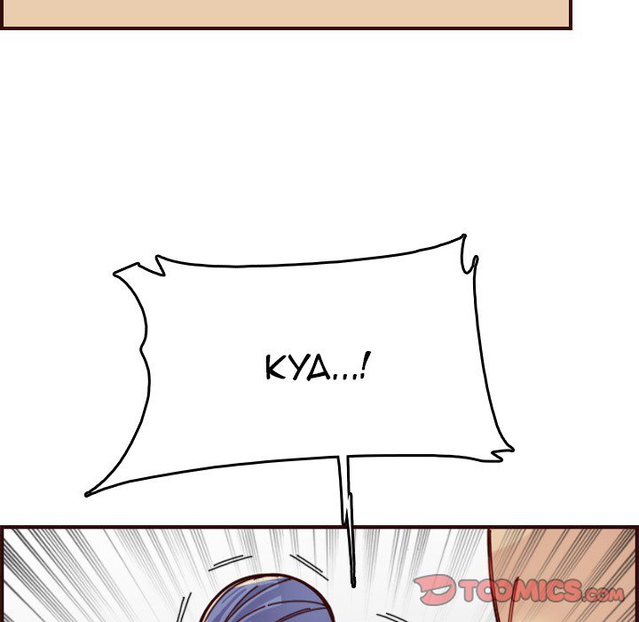 Never Too Late - Chapter 70 [photo 126] - MangaPorn