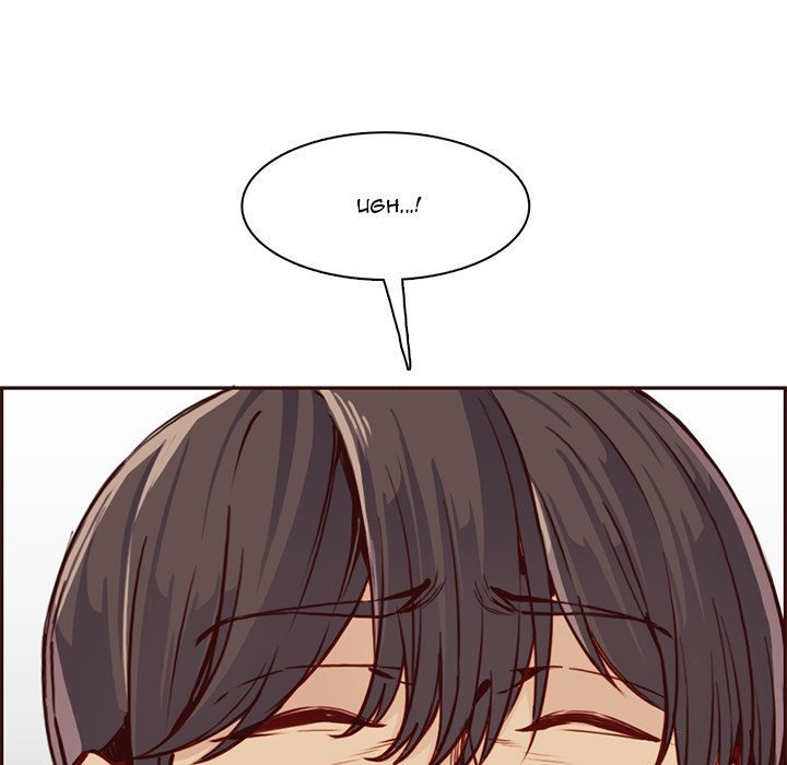 Never Too Late - Chapter 84 [photo 28] - MangaPorn
