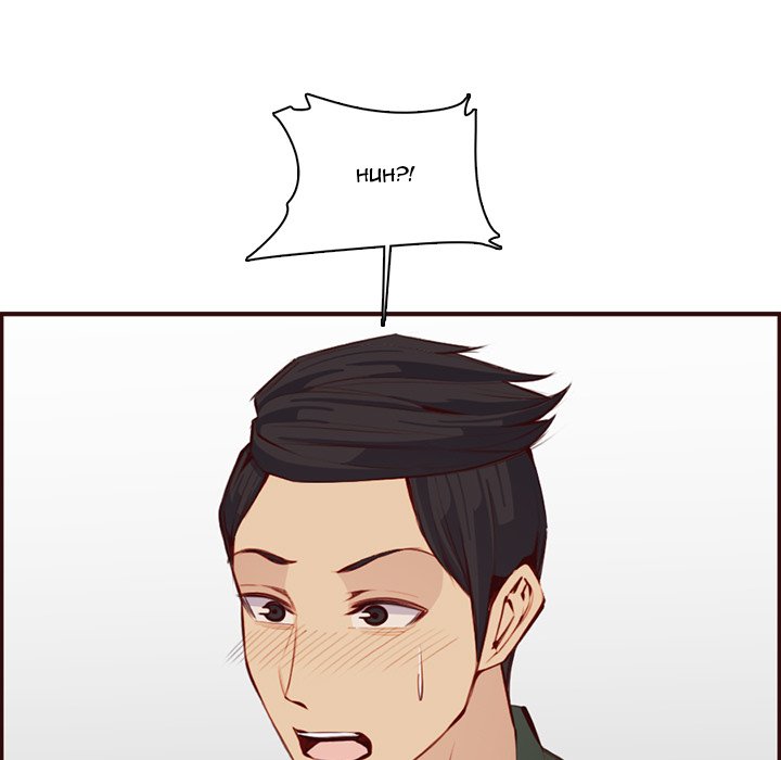 Never Too Late - Chapter 98 [photo 7] - MangaPorn