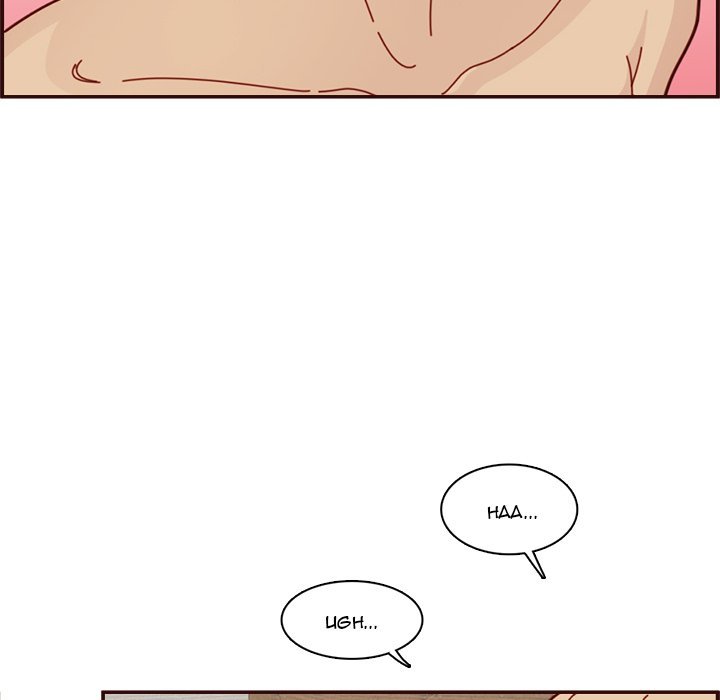 Never Too Late - Chapter 111 [photo 81] - MangaPorn