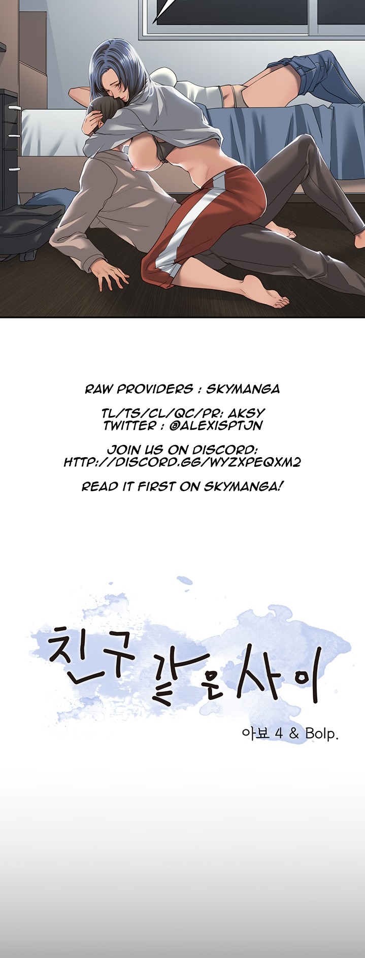 Friendly Relationship - Chapter 3 [photo 7] - MangaPorn