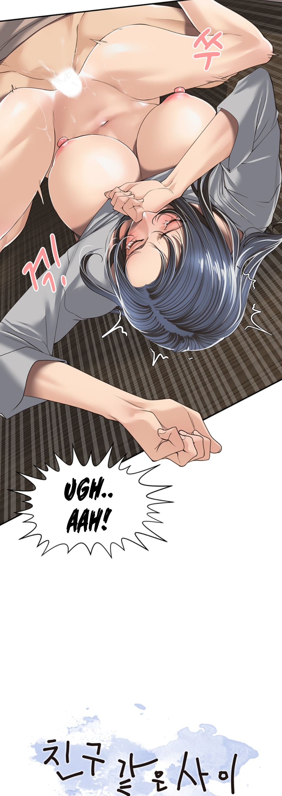 Friendly Relationship - Chapter 4 [photo 6] - MangaPorn