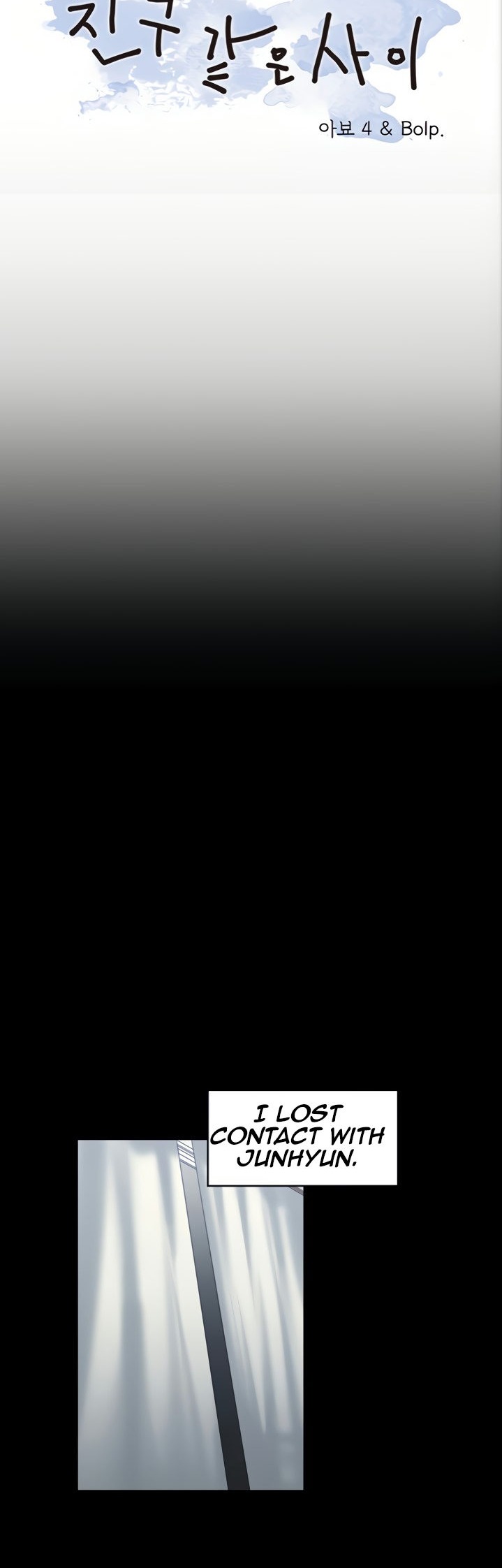 Friendly Relationship - Chapter 7 [photo 12] - MangaPorn