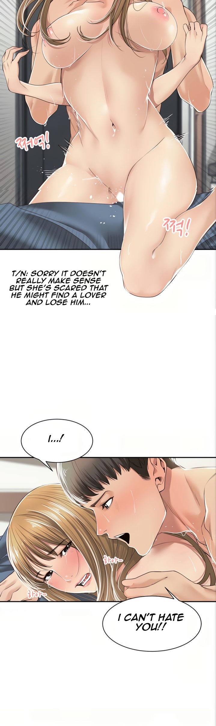 Friendly Relationship - Chapter 7 [photo 24] - MangaPorn