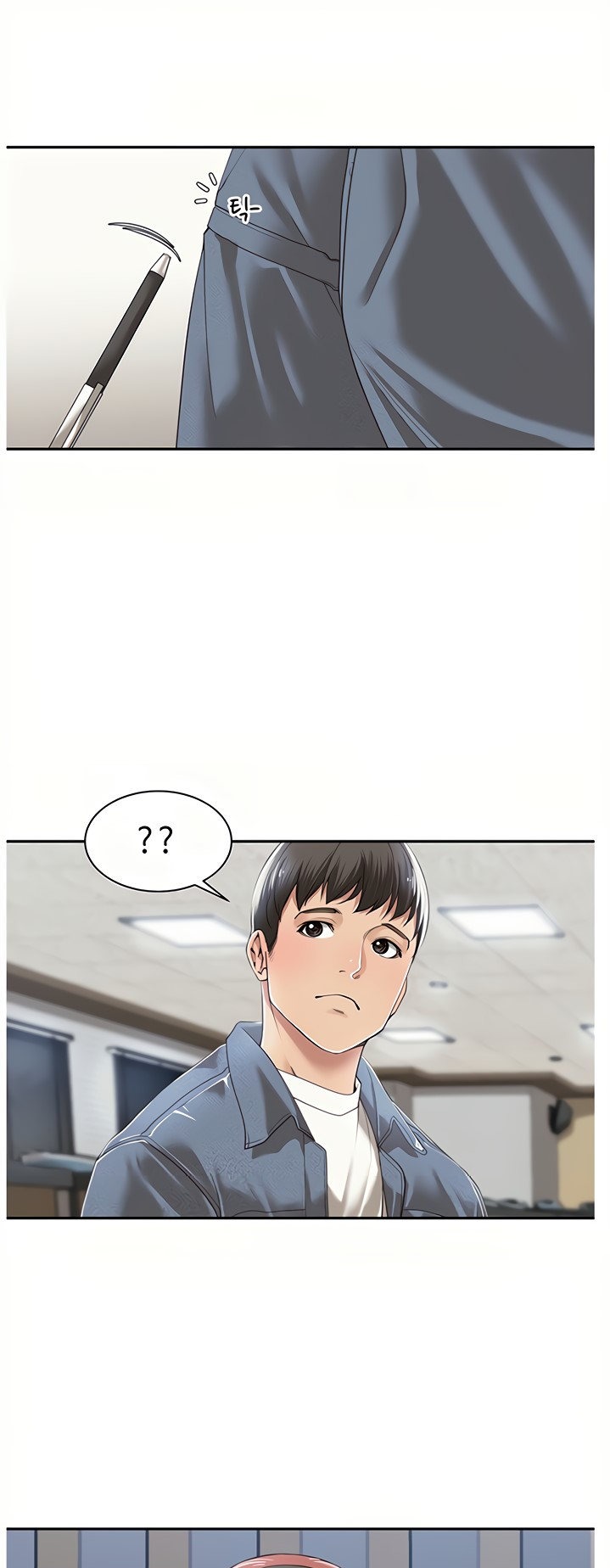 Friendly Relationship - Chapter 8 [photo 16] - MangaPorn