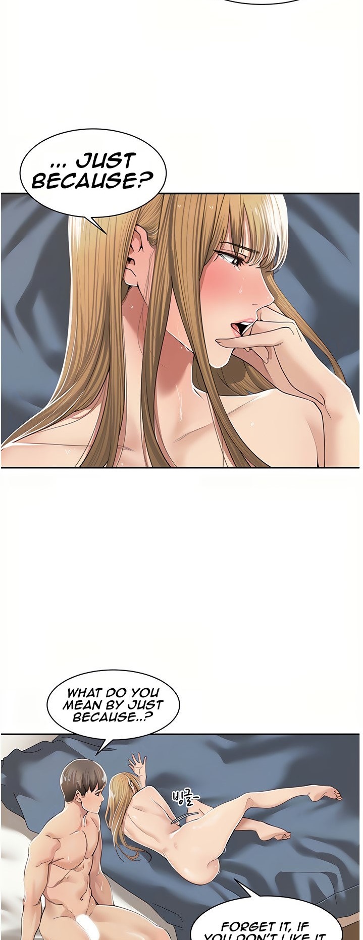 Friendly Relationship - Chapter 8 [photo 3] - MangaPorn