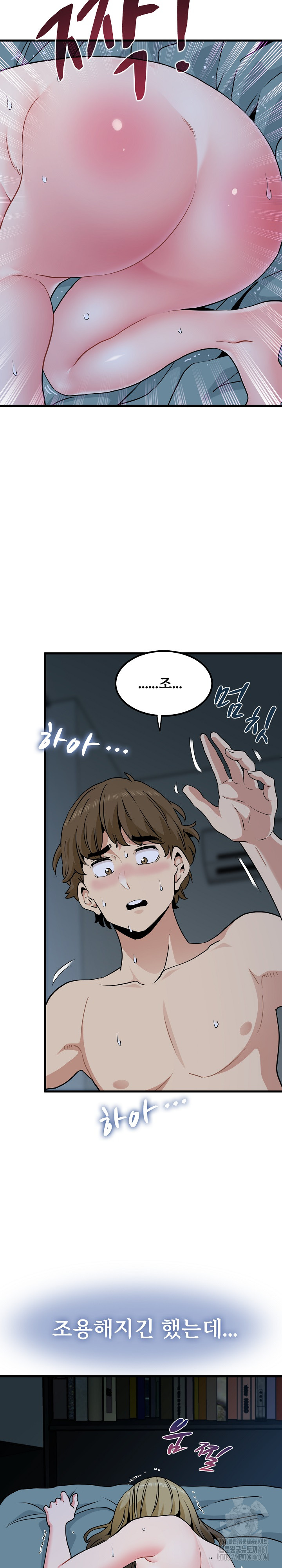 A Turning Point Raw - Chapter 63 [photo 24] - MangaPorn
