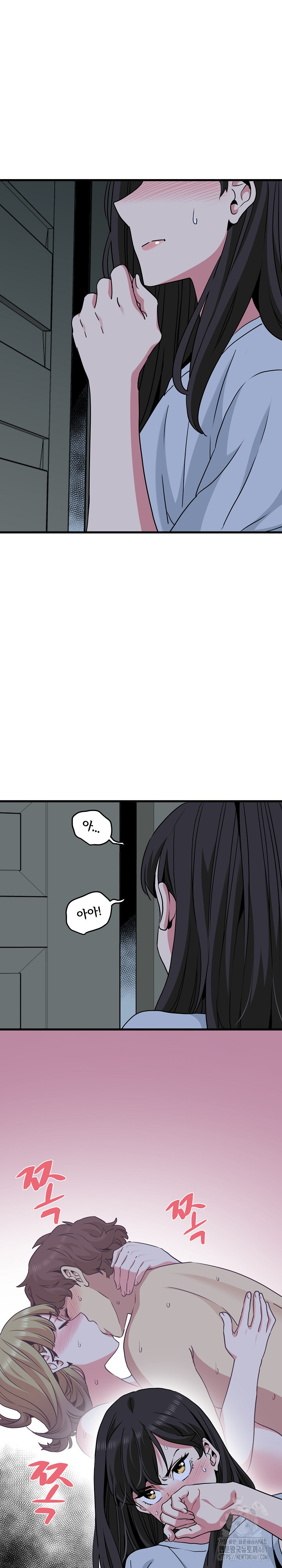A Turning Point Raw - Chapter 63 [photo 3] - MangaPorn