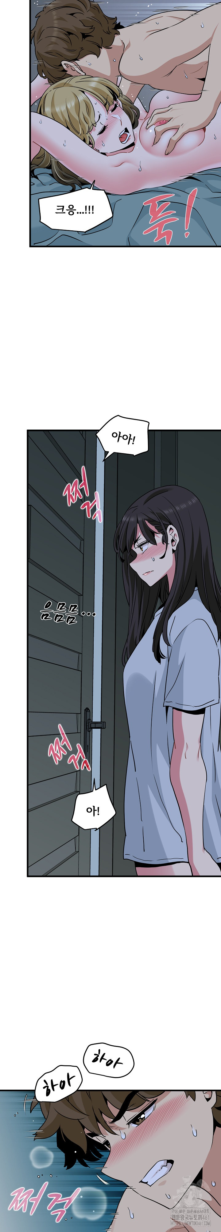 A Turning Point Raw - Chapter 63 [photo 6] - MangaPorn