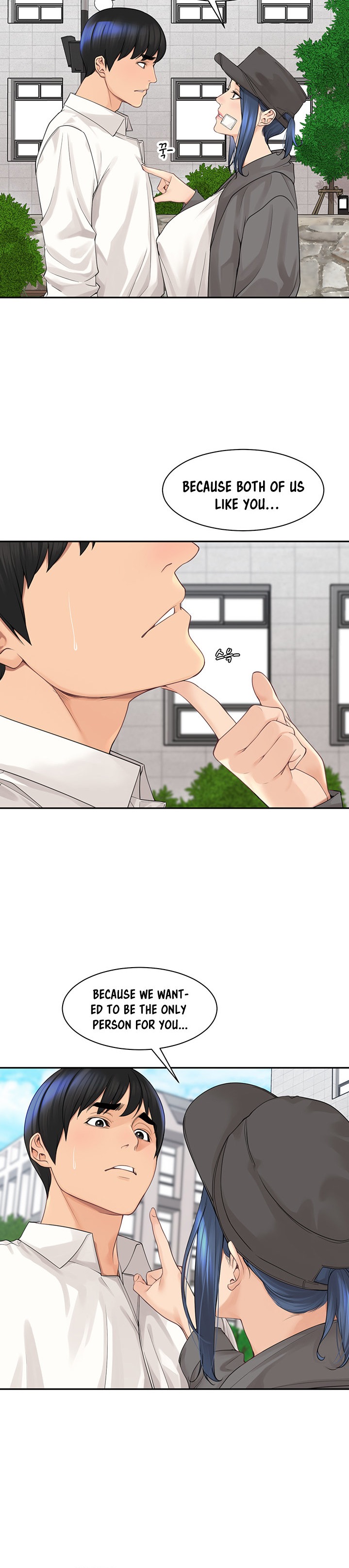 Friendly Relationship - Chapter 47 [photo 15] - MangaPorn